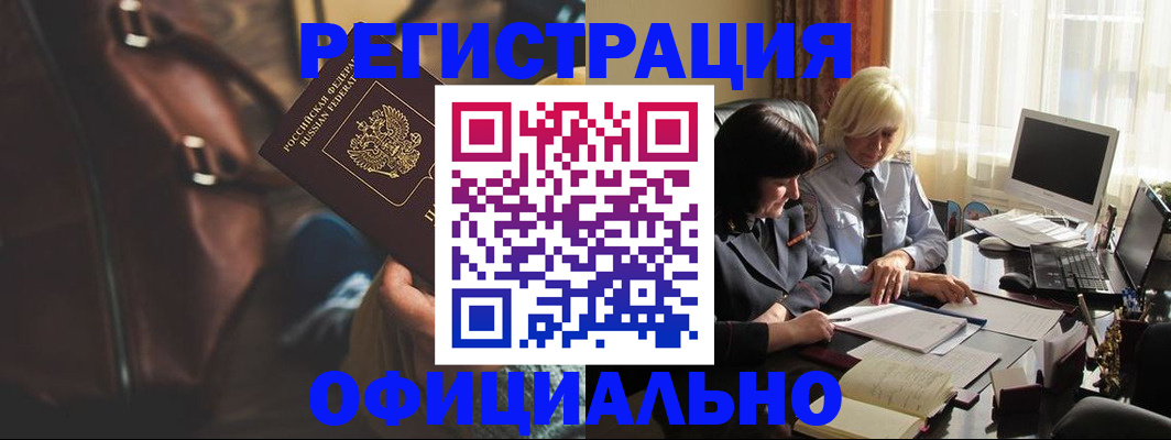 регистрация для школы в Северной Осетии